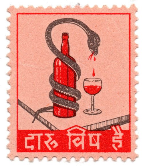 “wine is poison” in Hindi